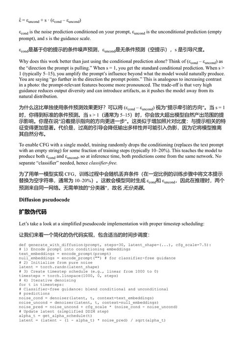 视觉语言模型 构建视觉语言模型与Hugging Face实战 (中英对照电子书)