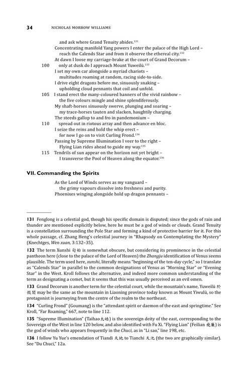 解读赋诗:从汉代到宋代 尼古拉斯·莫罗·威廉姆斯 主编 (英文电子书)