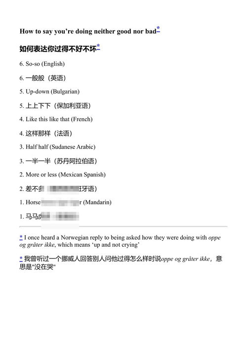 轮子还在转,但仓鼠已经死了 亚当·夏普 (中英对照电子书)