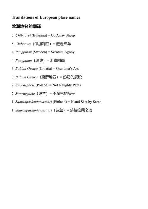 轮子还在转,但仓鼠已经死了 亚当·夏普 (中英对照电子书)