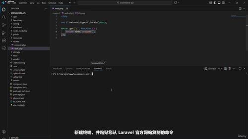 Laravel 12 API开发实战：从入门到完整电商后端搭建 (英文课程中文字幕)