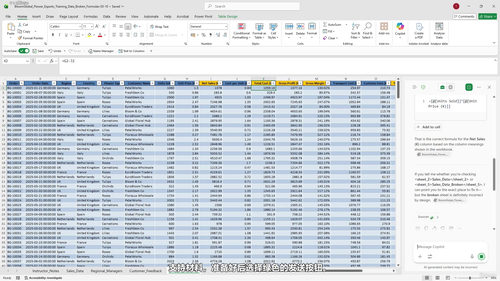 Microsoft Copilot办公三件套高效应用指南 (英文课程中文字幕)