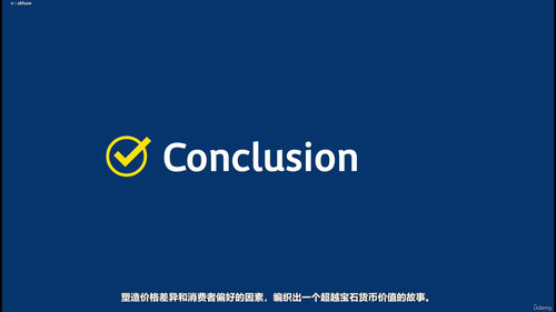 实验室培育钻石深度解析 (英文课程中文字幕)