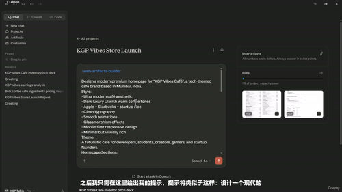 用Claude AI和MCP自动化Blender：快速构建3D场景 (英文课程中文字幕)
