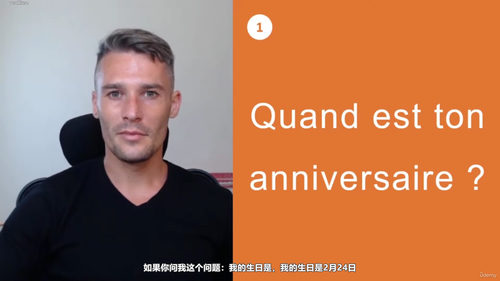 零基础法语入门:几周开口说 (英文课程中文字幕)