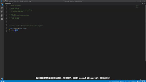 JavaScript自动化测试实战 (英文课程中文字幕)