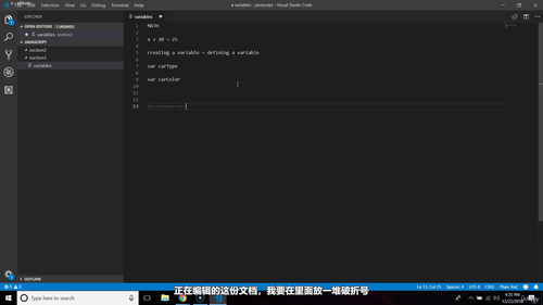 JavaScript自动化测试实战 (英文课程中文字幕)