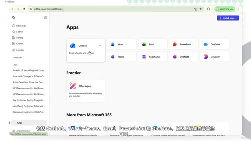 Microsoft Copilot与Designer创意工作实战 (英文课程中文字幕)