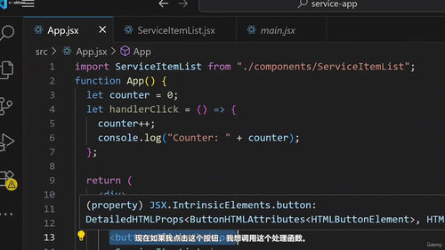 React实战:用项目驱动的方式学会构建服务预约应用 (英文课程中文字幕)