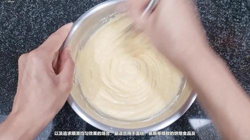 家庭烘焙师的食材掌握 (英文课程中文字幕)
