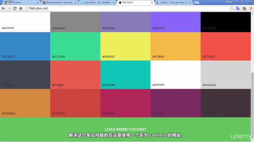 十五分钟创建一个扁平化图标，这听起来是不是有点不可思议？但在这门课里，真的可以做到。 (英文课程中文字幕)