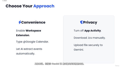 Google AI家庭管理课:让AI帮你操心生活中的那些琐事 (英文课程中文字幕)