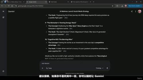 Google Gemini全能AI实战课 (英文课程中文字幕)