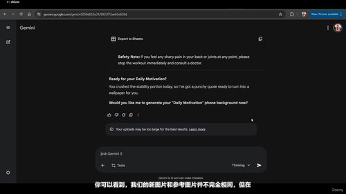 Google Gemini全能AI实战课 (英文课程中文字幕)