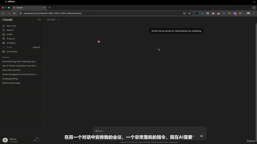 提示工程大师课：ChatGPT与Claude实操指南 (英文课程中文字幕)