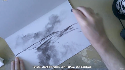 炭笔风景画:现代艺术风格的风景素描技法 (英文课程中文字幕)