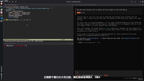 终端里的AI编程搭档:用OpenCode重构你的开发体验 (英文课程中文字幕)