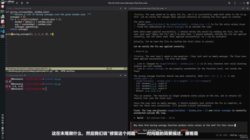 终端里的AI编程搭档：用OpenCode重构你的开发体验 (英文课程中文字幕)