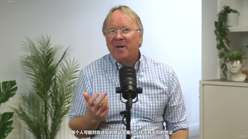 项目管理45分钟入门 (英文课程中文字幕)