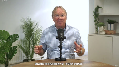项目管理45分钟入门 (英文课程中文字幕)