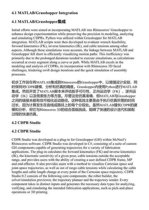 ROB|ARCH2024:建筑、艺术与设计中的机器人制造 玛丽亚·亚布洛尼娜等 (中英对照电子书)