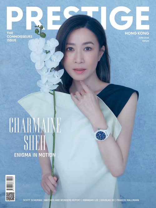 品鉴家 PRESTIGE香港版 2026年6月刊 (英文期刊)