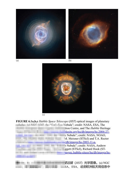 天文学革命 唐纳德·约克 等 (中英对照电子书)