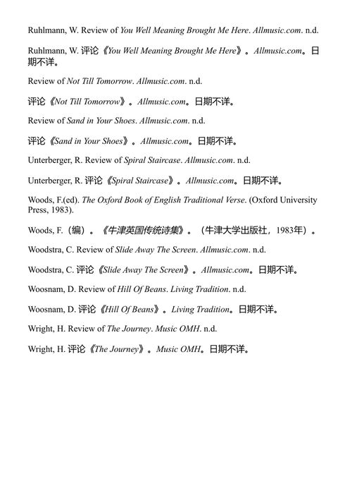 拉尔夫·麦克特尔——在路上 保罗·O·詹金斯 (中英对照电子书)
