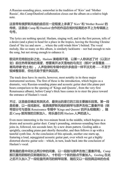 文艺复兴乐队全作品赏析 大卫·德特默 (中英对照电子书)