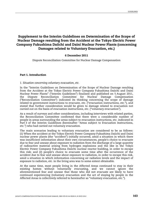 日本核损害赔偿制度:福岛核事故的法律应对与启示 OECD/NEA (英文电子书)