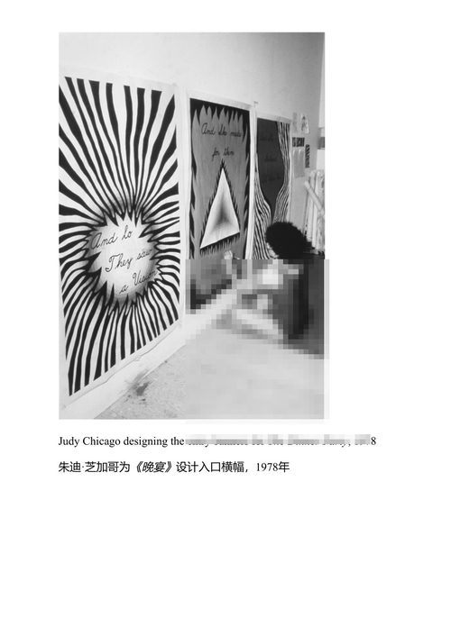 生存笔记 当代艺术家的人生课堂 莉迪亚·R·菲格斯 (中英对照电子书)