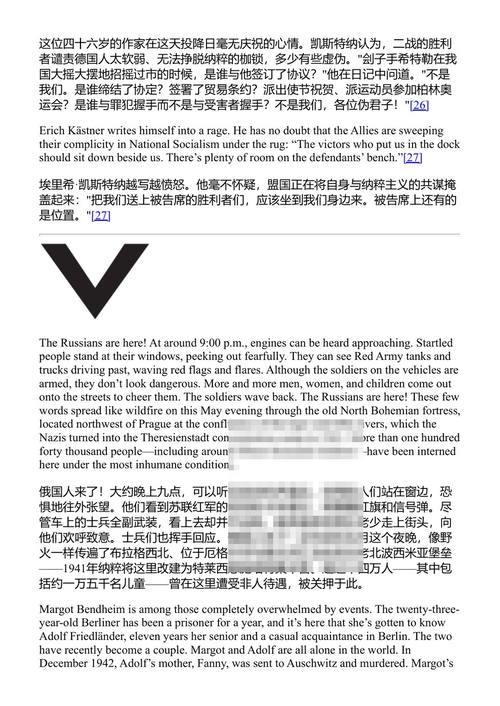 自由之夏 奥利弗·希尔默斯 (中英对照电子书)