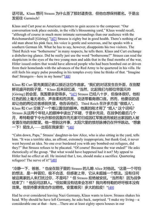 自由之夏 奥利弗·希尔默斯 (中英对照电子书)