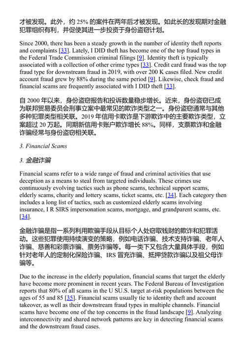 语义计算与人工智能：将知识转化为智能 弗洛里安·席曼克、穆斯塔法·塞尔特、周宗贤 (中英对照电子书)