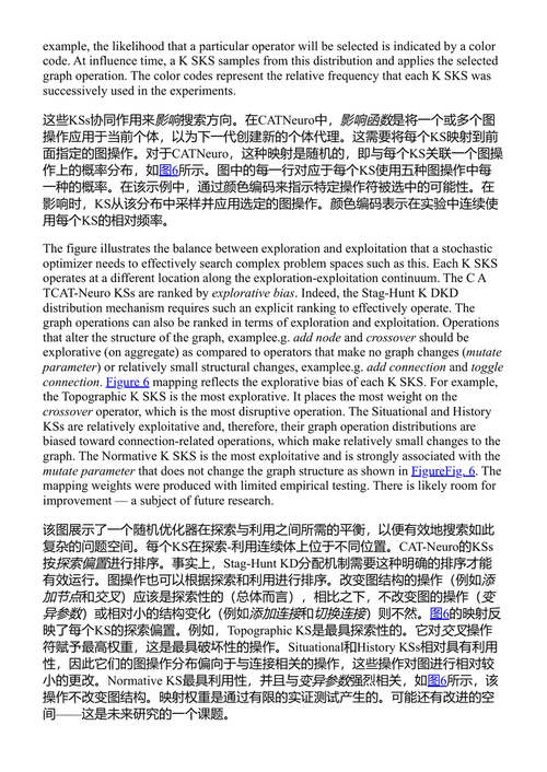 语义计算与人工智能：将知识转化为智能 弗洛里安·席曼克、穆斯塔法·塞尔特、周宗贤 (中英对照电子书)