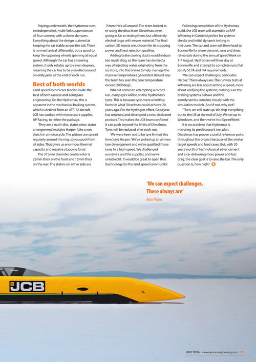 赛车工程 2026年7月刊 (英文期刊)