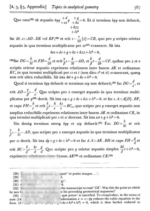 牛顿数学文集 第四卷 1674-1684 (英文电子书)