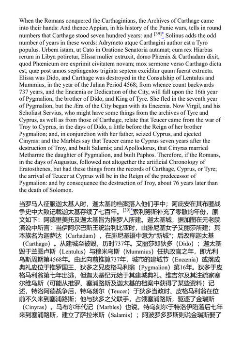 艾萨克·牛顿爵士作品集 艾萨克·牛顿 (中英对照电子书)