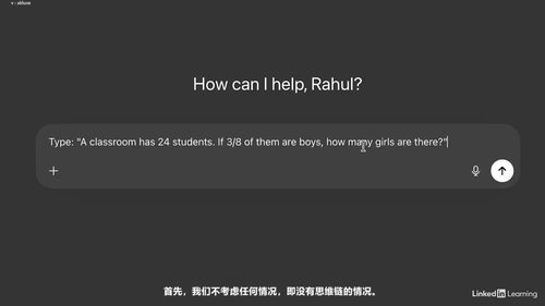 5G提示词工程入门：构建AI驱动的智能网络 (英文课程中文字幕)