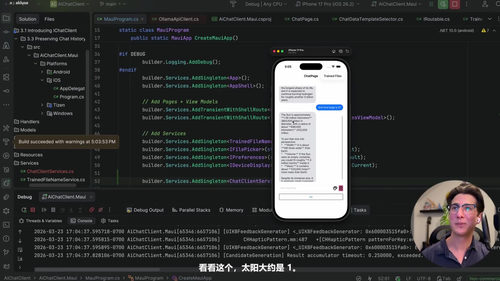.NET AI 开发实战：从零精通 Microsoft.Extensions.AI (英文课程中文字幕)