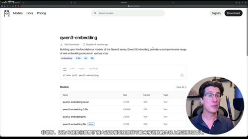 .NET AI 开发实战:从零精通 Microsoft.Extensions.AI (英文课程中文字幕)
