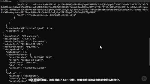 Azure云上玩转Linux：虚拟机部署与远程访问实战 (英文课程中文字幕)