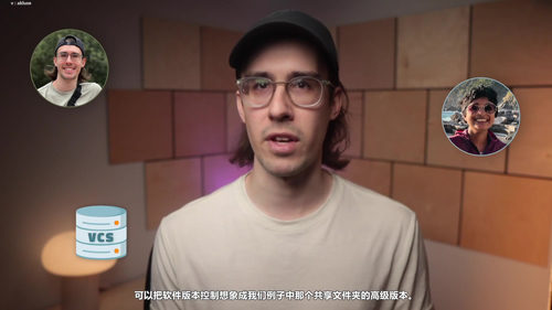 Git终于讲明白了 (英文课程中文字幕)
