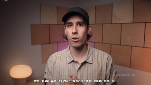 Git终于讲明白了 (英文课程中文字幕)