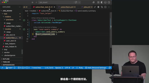 Rails入门:从零开始构建你的第一个Web应用 (英文课程中文字幕)