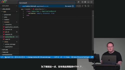 Rails入门:从零开始构建你的第一个Web应用 (英文课程中文字幕)