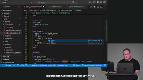 Rails入门:从零开始构建你的第一个Web应用 (英文课程中文字幕)
