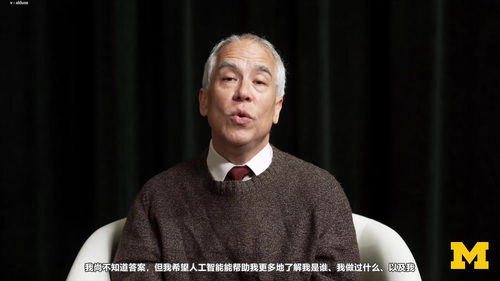 人工智能创意工作实践课程 (英文课程中文字幕)