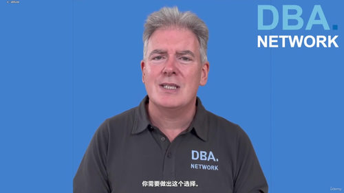 工商管理博士（DBA）是什么 (英文课程中文字幕)