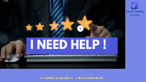 用ChatGPT玩转印度股市：100个实战提示帮你从小白变行家 (英文课程中文字幕)